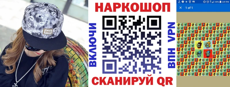 Как найти наркотики Топки ГАШ КОКАИН APVP МАРИХУАНА Амфетамин Мефедрон