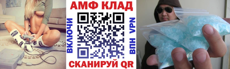 магазин    сайты даркнета как зайти  АМФЕТАМИН Premium  Топки 