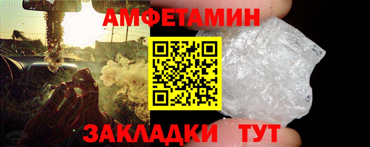 АМФЕТАМИН  Амфетамин  АМФЕТАМИН 97%  Топки 