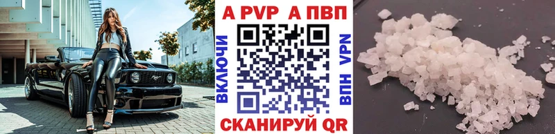 Alpha-PVP мука  Топки 