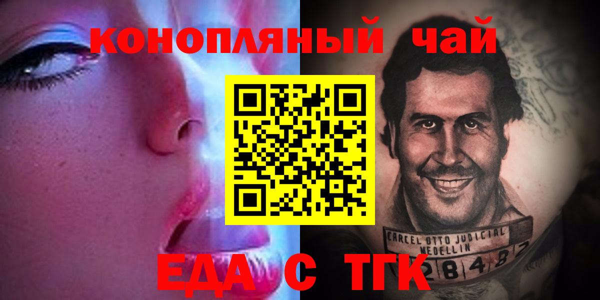 Canna-Cookies конопля  Топки 