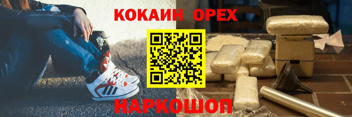 Cocaine Боливия Топки