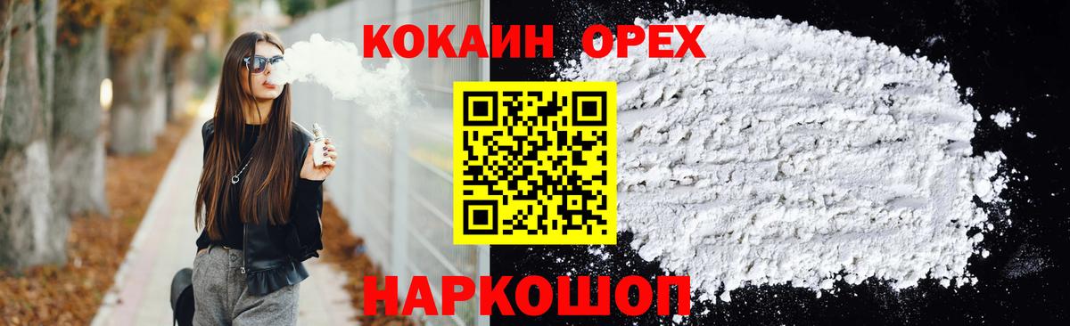 Топки  Бошки Шишки  ГАШИШ  Cocaine  Меф МЯУ МЯУ кристаллы  Метамфетамин  МЕФ кристаллы  Где купить  Гашиш 