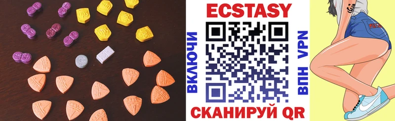 ЭКСТАЗИ XTC  дарнет шоп  Топки 