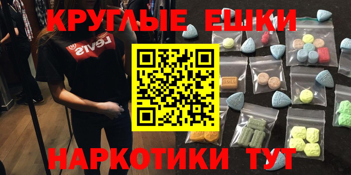 Ecstasy Дубай Топки