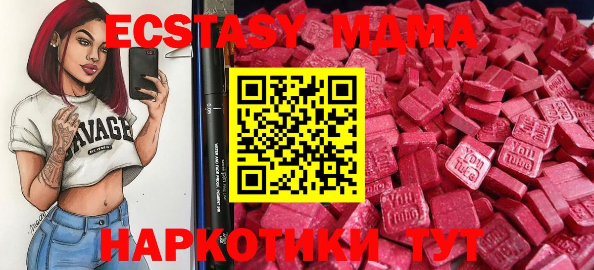Экстази mix Топки