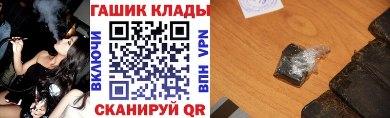 ссылка на мегу зеркало  Топки  ГАШИШ ice o lator  дарнет шоп 
