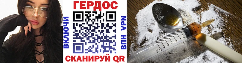где найти наркотики  Топки  ГЕРОИН белый 