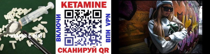 мега ССЫЛКА  Топки  Кетамин ketamine 