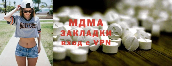 марки lsd Магас