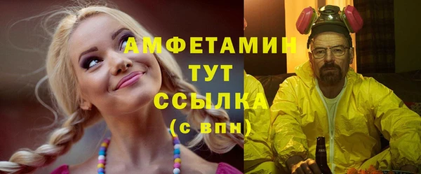 ГАЛЛЮЦИНОГЕННЫЕ ГРИБЫ Майский