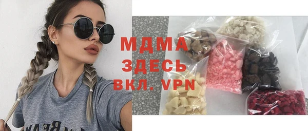ГАЛЛЮЦИНОГЕННЫЕ ГРИБЫ Майский