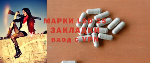 марки lsd Магас