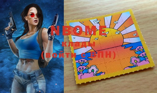 ГАЛЛЮЦИНОГЕННЫЕ ГРИБЫ Майский