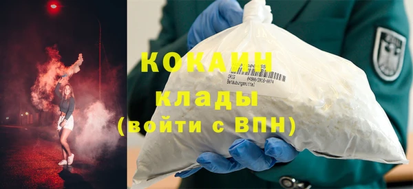 амфетамин Магадан