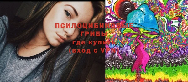 амфетамин Магадан