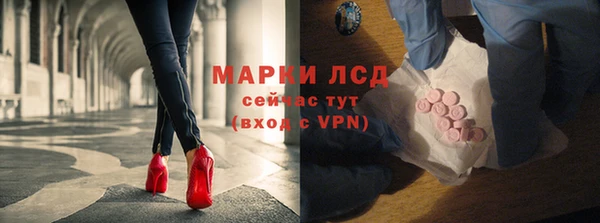 марихуана Нижний Тагил