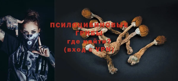 амфетамин Магадан