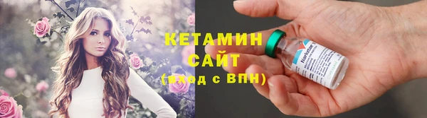 амфетамин Магадан