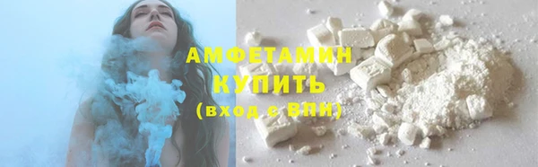 амфетамин Магадан