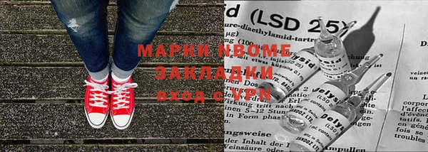 амфетамин Магадан