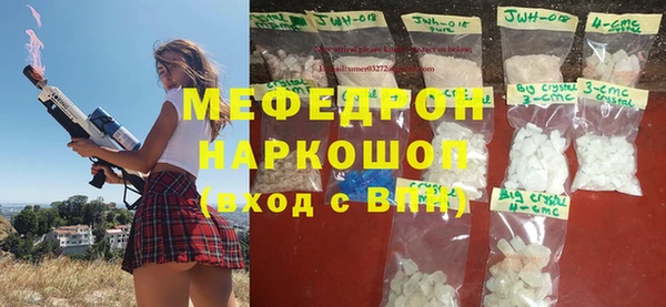 кристаллы Бердск
