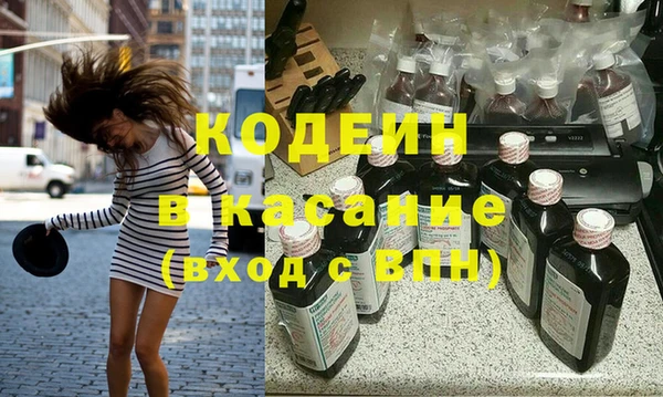ГАЛЛЮЦИНОГЕННЫЕ ГРИБЫ Майский