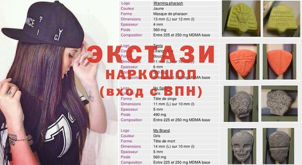 амфетамин Магадан