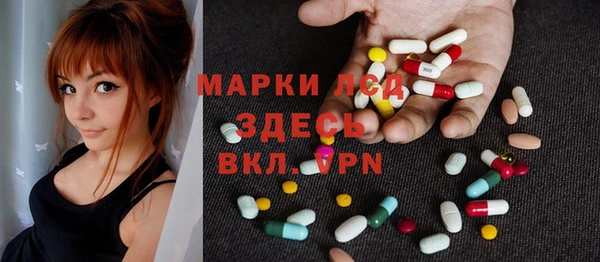 ГАЛЛЮЦИНОГЕННЫЕ ГРИБЫ Майский