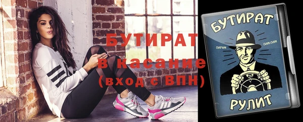 ГАЛЛЮЦИНОГЕННЫЕ ГРИБЫ Майский