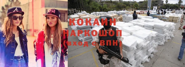 МДМА Медногорск