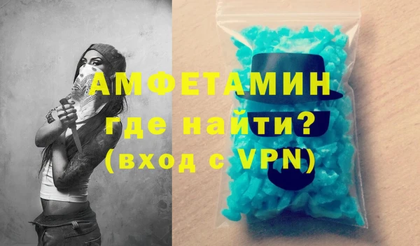 амфетамин Магадан