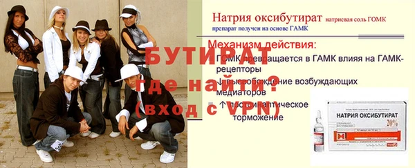тгк Медвежьегорск