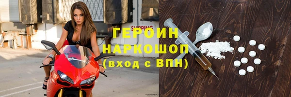 ГАЛЛЮЦИНОГЕННЫЕ ГРИБЫ Майский