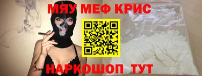 MDMA Апрелевка