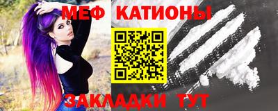 молекула духа Апшеронск