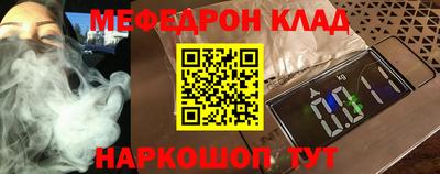 первитин Аргун