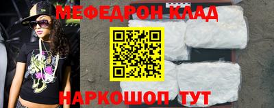 первитин Аргун