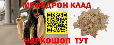дурь Краснокаменск