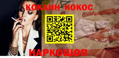 молекула духа Апшеронск