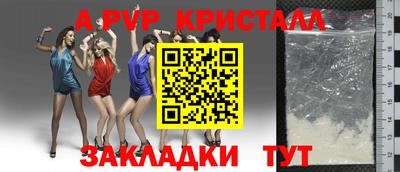 дурь Краснокаменск