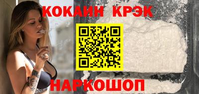 молекула духа Апшеронск