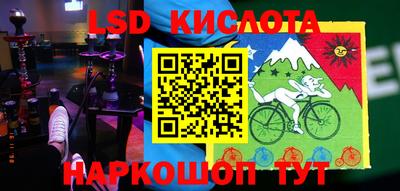 молекула духа Апшеронск