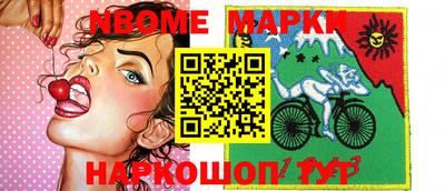 дурь Краснокаменск