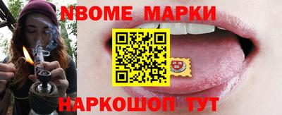 дурь Краснокаменск