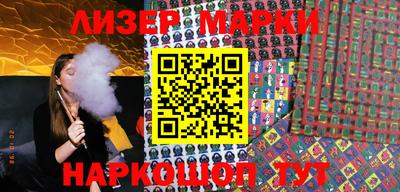 молекула духа Апшеронск