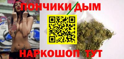 молекула духа Апшеронск