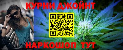 молекула духа Апшеронск