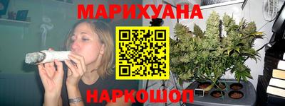 молекула духа Апшеронск