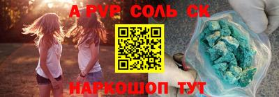дурь Краснокаменск